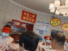 -老杨家熟食店