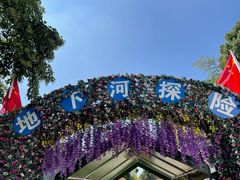 -宜兴张公洞