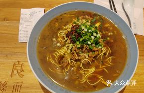Beef Shank and Shredded Pork Noodle Soup in Red Broth