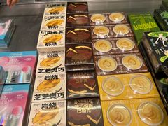 -好利来(上海虹桥新天地Lab主题店)