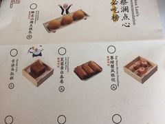 -蔡澜点心·粤菜(万菱汇店)