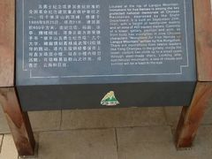-狼牙山风景区
