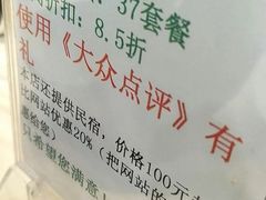 -家的味道餐厅·新鲜实惠