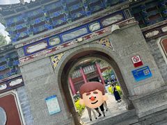 -总统兵马大元帅府
