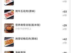 -韩香福烤肉庄园(文化西路店)