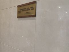 -百姓康洁洗浴中心
