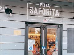 门面-意块披萨PIZZA SAPORITA(东直门店)
