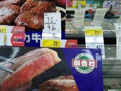 -大润发(勤业店)