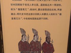 -张掖市博物馆