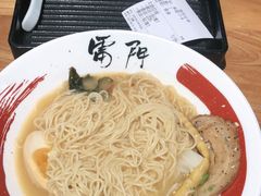 -雷门拉面·现熬骨汤(凯德来福士店)