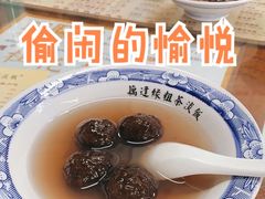 桂花藕粉圆-粗茶淡饭(东关街店)