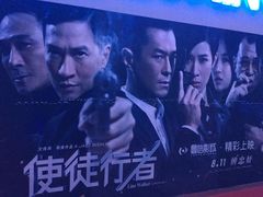 -山文星辉影城(济南和谐广场店)