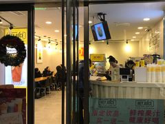 -茶桔便(爱琴海店)