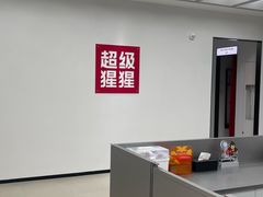 -超级猩猩健身·私教·团课·自助训练(客村丽影广场店)