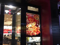 门面-肯德基(沈辽路店)