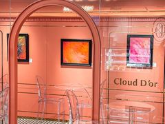 -CloudD'or可露朵蛋糕(1733商业空间店)