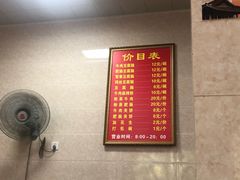 -代四孃牛华豆腐脑美味小食(总店)