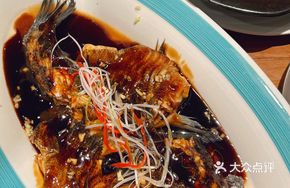 West Lake Vinegar Fish Supreme