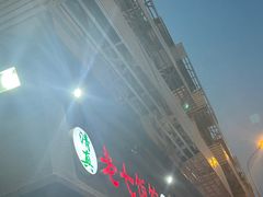 -老七饭馆(光荣道总店)