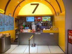 门面-7分甜(苏州中心店)