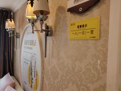 -深圳春天阳光医院·轮廓抗衰中心