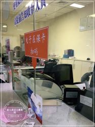 -北京首儿窦店儿童医院