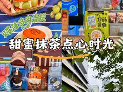 -美罗城