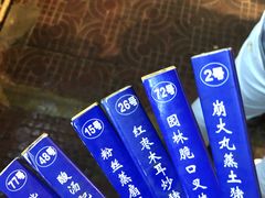 -园林美食城·本土农家菜(杨和镇店)