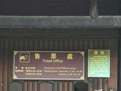 -峨眉山报国寺