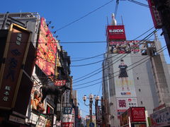 -道顿堀