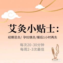 -雅曼妮spa美容养生