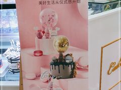 -CAKE BOSS 蛋糕老板(北京世纪金源购物中心)