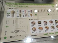 -宝珠奶酪(北京国瑞城购物中心店)