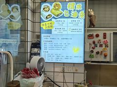 -徐氏糯米包油条(山海关路店)