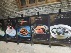-大良毋米粥·粥底火锅(岭南天地店)
