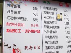 -山东傻大粗粮煎饼(牛街店)
