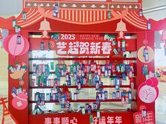 -鹏欣水游城
