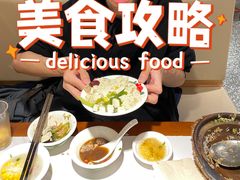 -廣順興(兴华路店)