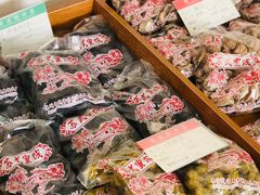 -苏州市吴中区光福窑上花果蜜饯厂