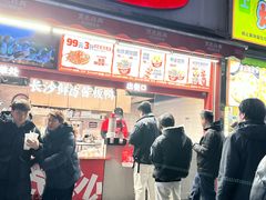 -黑色经典臭豆腐·湖南特产(步行街店)