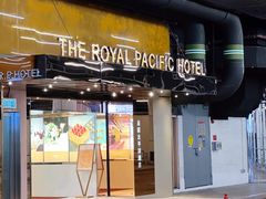 -香港皇家太平洋酒店