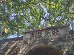 -桂林独秀峰王城景区