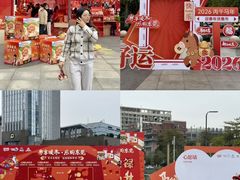 -民盈·国贸城