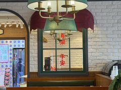 -金谷园饺子馆(北邮总店)