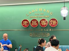 -老昌春饼(中央大街店)