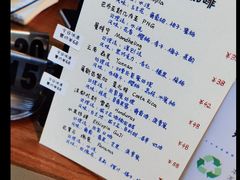 -Line 咖啡(石厦花园店)