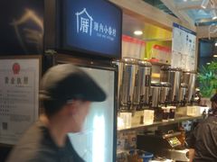 -厝内小眷村(西单大悦城店)
