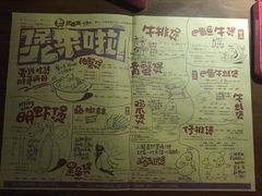 菜单-胖哥俩肉蟹煲(悦荟广场店)
