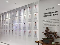 -优诺口腔(华东总院)