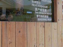 -Mr.Fruits水果先生(朝阳门悠唐店)